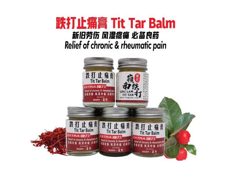 Tit Tar Balm Extra Strong